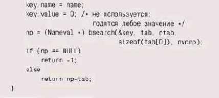   qsort,   
