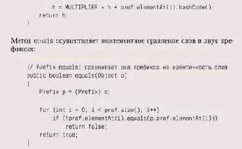  Java  , 