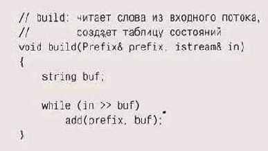  buf    