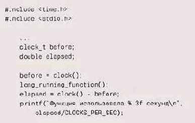   CLOCKS_PEfi_SEC   